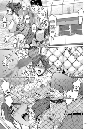 Saimin Choukyou Gakuen Ch. 3-10 end Page #71