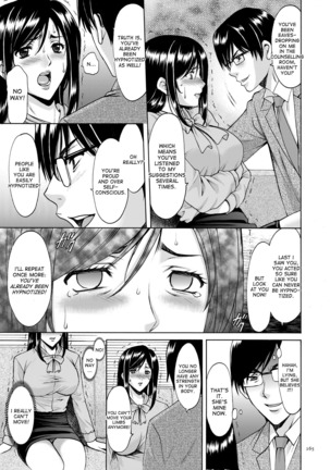Saimin Choukyou Gakuen Ch. 3-10 end Page #120