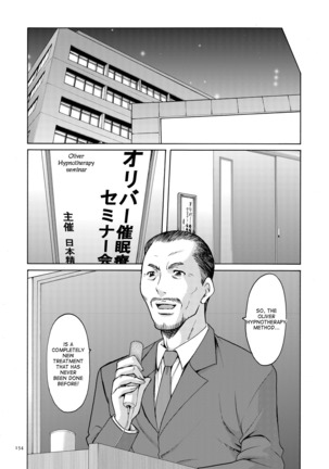Saimin Choukyou Gakuen Ch. 3-10 end Page #109
