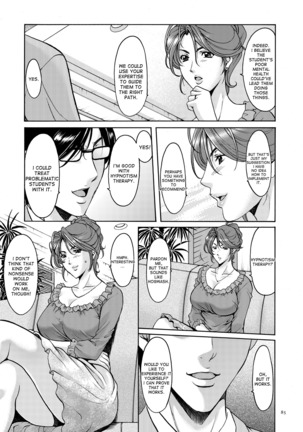 Saimin Choukyou Gakuen Ch. 3-10 end Page #43