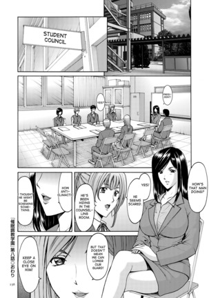 Saimin Choukyou Gakuen Ch. 3-10 end Page #111