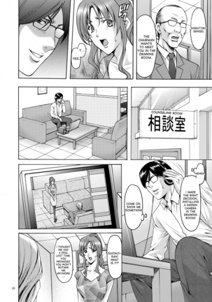 Saimin Choukyou Gakuen Ch. 3-10 end Page #14
