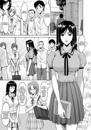 Saimin Choukyou Gakuen Ch. 3-10 end Page #76