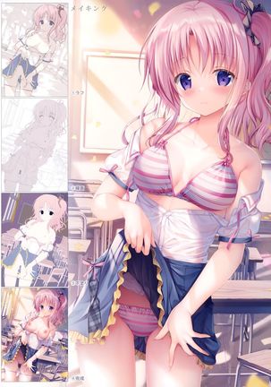 Teacher Teacher 6 + Omake Page #24