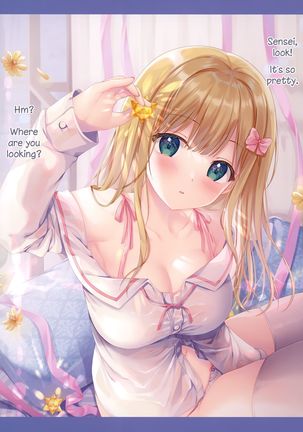 Teacher Teacher 6 + Omake Page #17