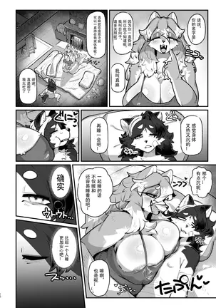 Image 14329793