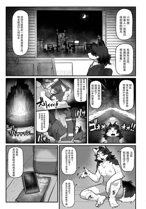 Image 14329788