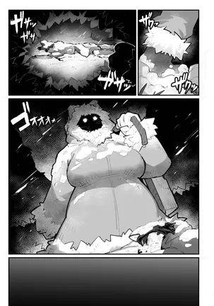 Image 14329769