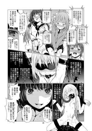 Tenshi no Paraphilia Page #29