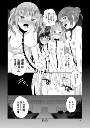 Tenshi no Paraphilia Page #44