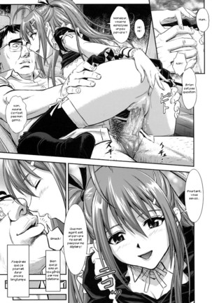 Souna Vol. 2 ~ Ryoujoku hen ~ - Page 9