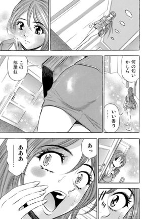 Gaticomi Vol.61 Page #178