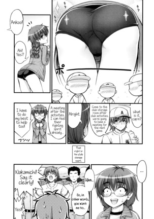 Moshi Chuugaku Yakyuubu Joshi Maneejaa ga Shouri no Megami Dattara | The goddess manager who made the baseball club a success Page #3