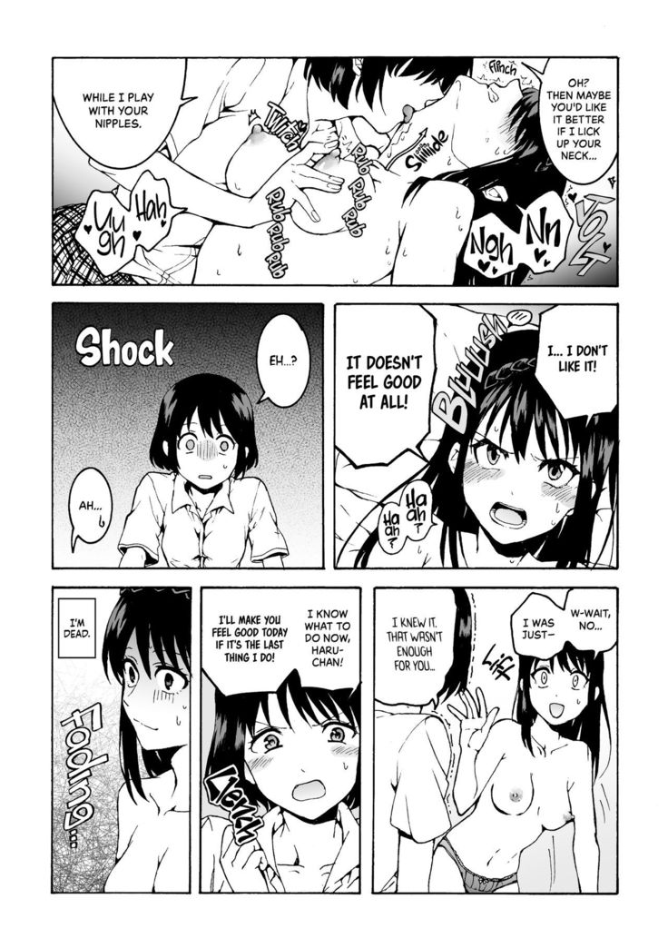 meido no michi ni ou ha nashi | Maids Could Never Be Queens