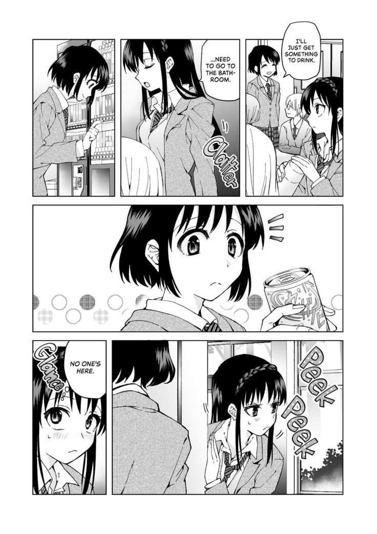 meido no michi ni ou ha nashi | Maids Could Never Be Queens