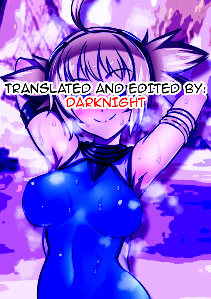 Traumerei 3rd STAGE