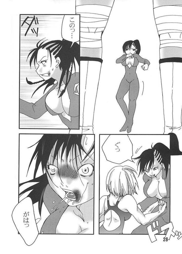 Marika Explosion