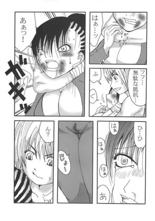 Marika Explosion - Page 32