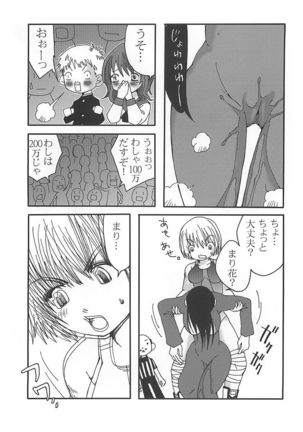 Marika Explosion - Page 33