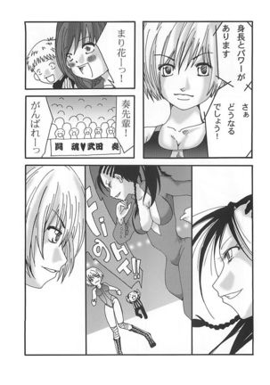 Marika Explosion - Page 25