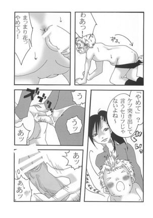 Image 1802744