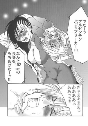 Marika Explosion - Page 36