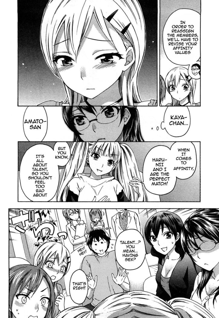 Zettai Harem 2