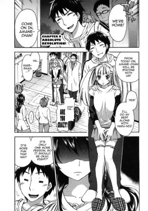 Zettai Harem 2 Page #21
