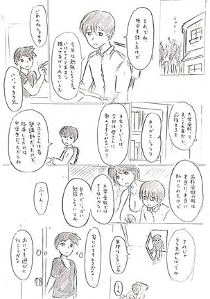 Image 10631796