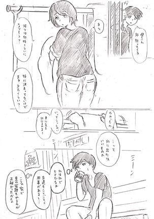 Image 10631797