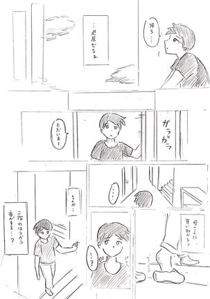 Image 10631798