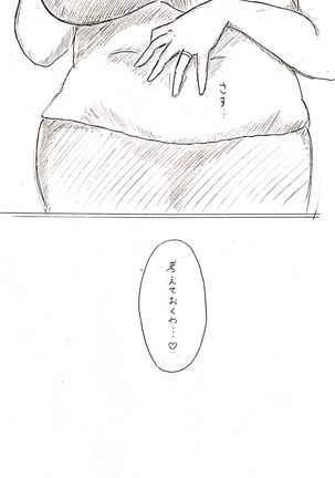 Haha no Hi Tanpen Natsu ni Saku Haha Page #27