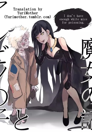 Albino and Witch by Mitsu