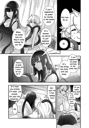 Albino and Witch by Mitsu Page #131