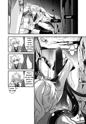 Albino and Witch by Mitsu Page #125