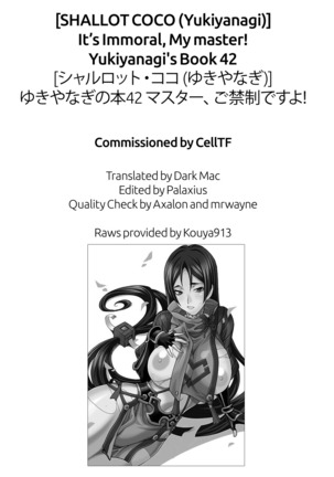 Yukiyanagi no Hon 42 Masutaa, Gokinsei desu yo! | It's Immoral, My Master! Yukiyanagi's Book 42 Page #35