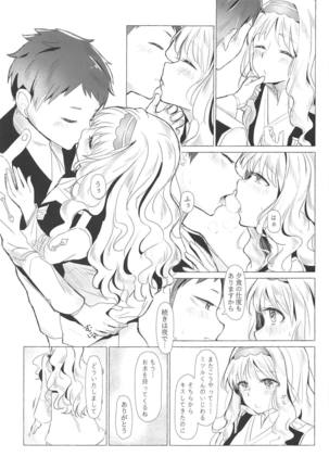 Neko Kaburenai no Futari - Page 10