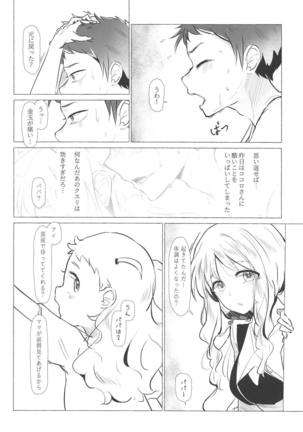 Neko Kaburenai no Futari Page #33