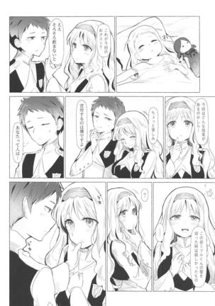 Neko Kaburenai no Futari - Page 9