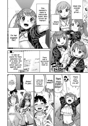 Mirareru Watashi to Miru Watashi | Watched and Admired Page #2