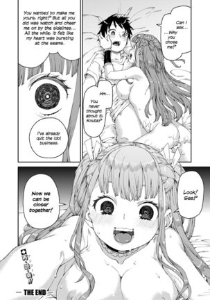 Mirareru Watashi to Miru Watashi | Watched and Admired - Page 30