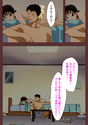 Jochiku complete ban - Page 21