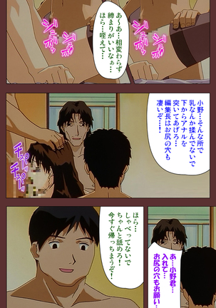 Jochiku complete ban - Page 107