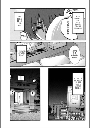 Monokage no Irisu Volume 3 Ch. 19-24 Page #11