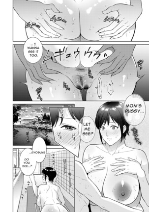 The Smell of Summer Page #14