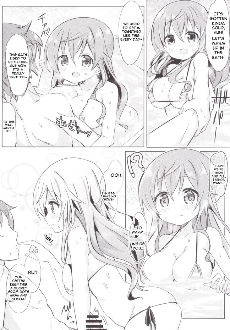 Moka Onee-chan to Ofuro | In The Bath With Moka Onee-chan