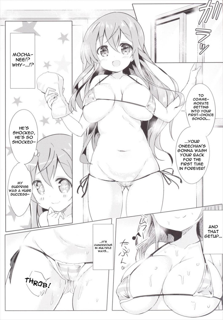 Moka Onee-chan to Ofuro | In The Bath With Moka Onee-chan