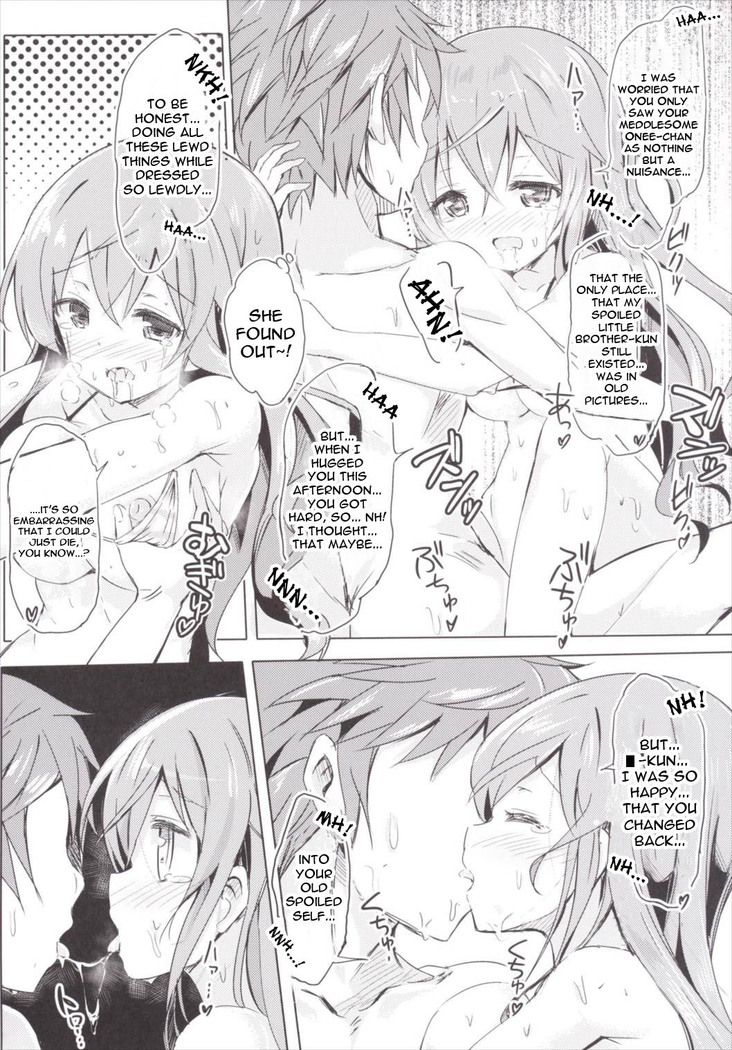 Moka Onee-chan to Ofuro | In The Bath With Moka Onee-chan