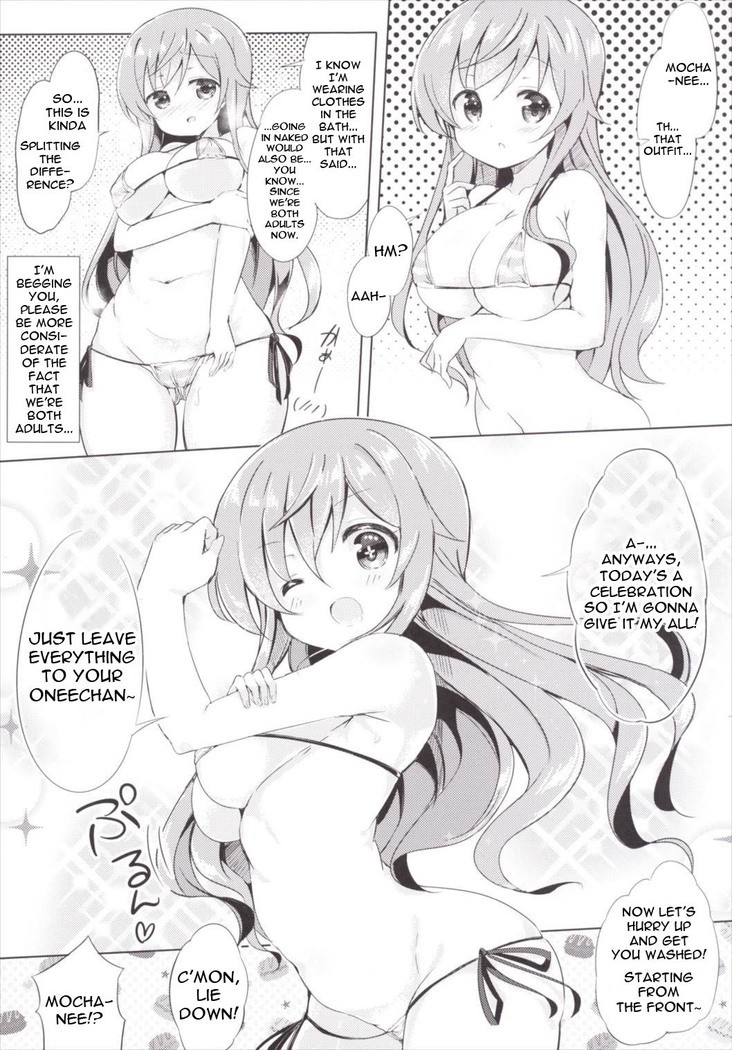 Moka Onee-chan to Ofuro | In The Bath With Moka Onee-chan