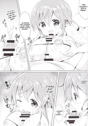 Moka Onee-chan to Ofuro | In The Bath With Moka Onee-chan Page #7